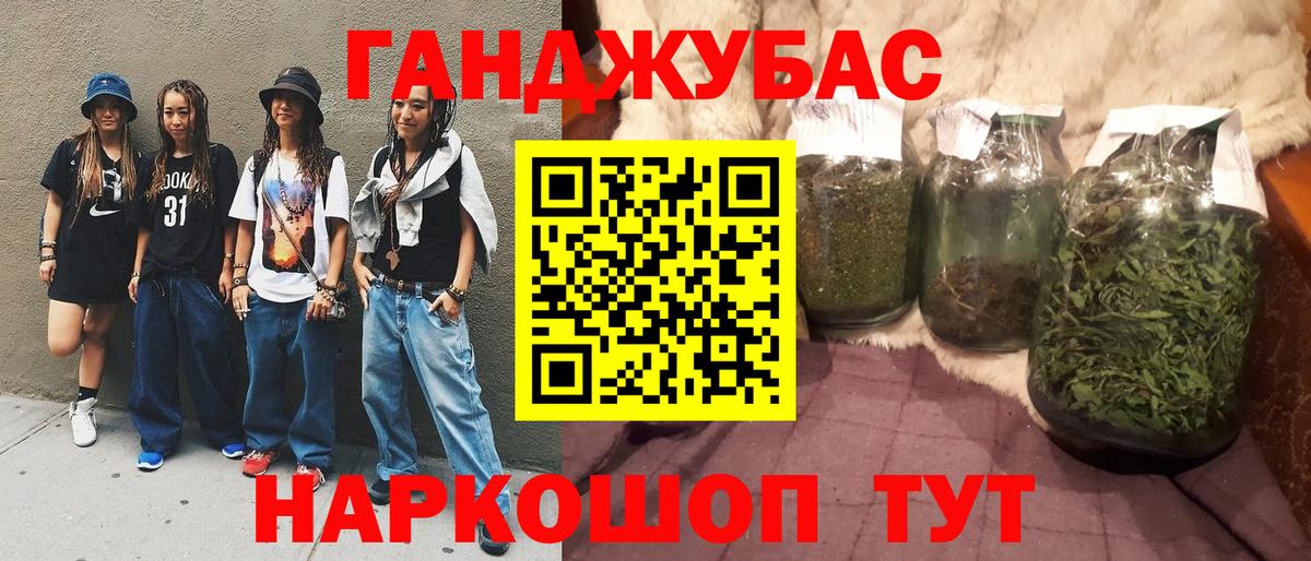 Бошки Шишки VHQ Саров